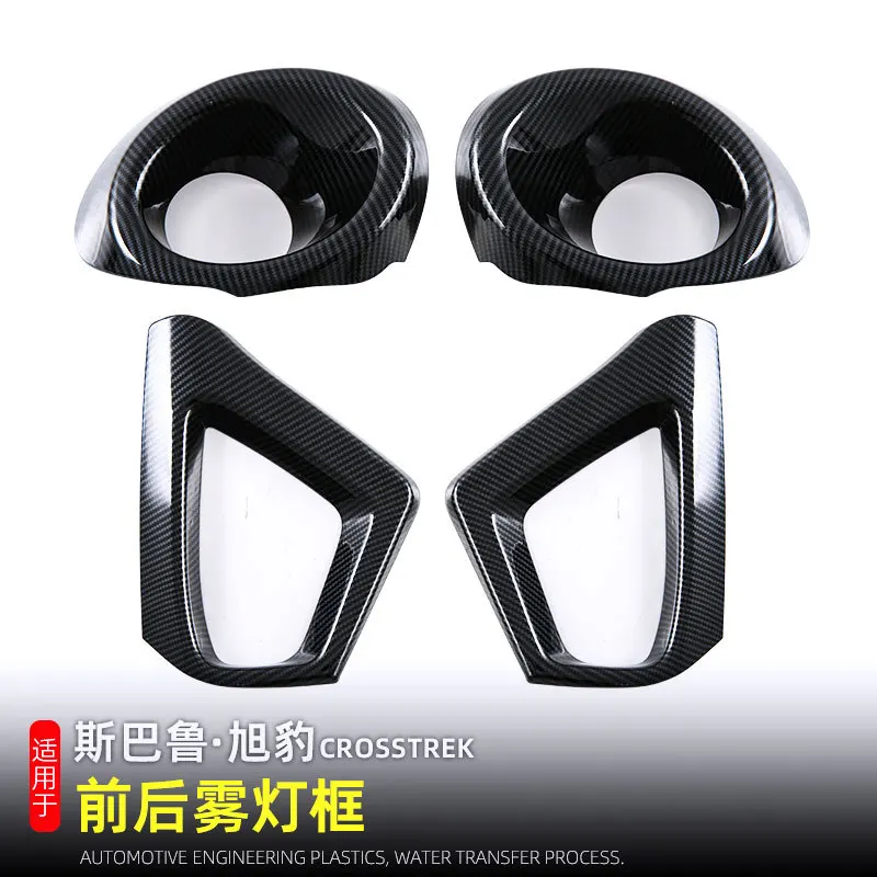 

2pcs For 2024 Subaru Crosstrek ABS Carbon Fibre Decorative Sticker For Refitting Front and Rear Fog Lamp