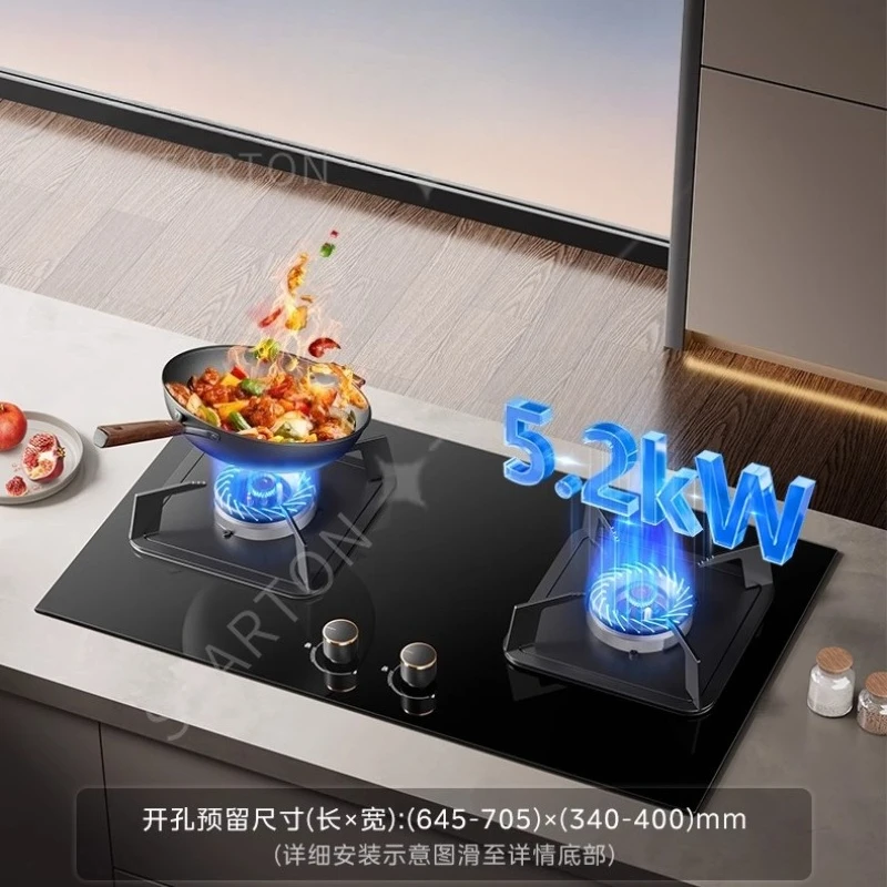 Gas Stove Household Natural Gas Stove Embedded Desktop Liquefied Gas Official