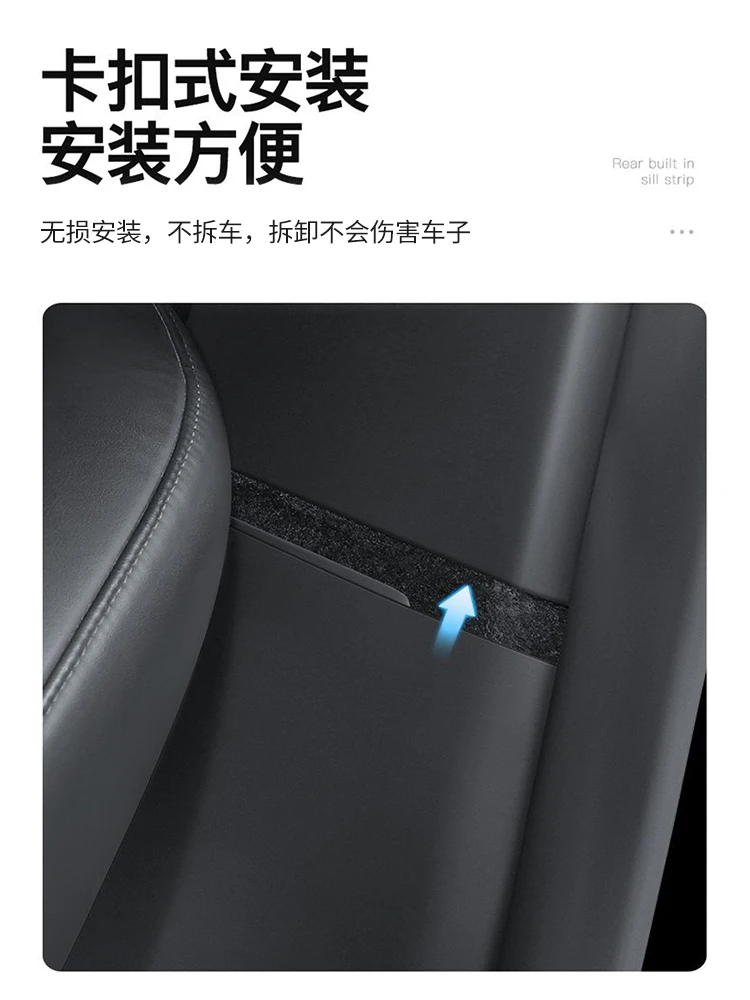 For Tesla Modely Seat Corner Protector Built-in Sill Strip Rear Anti-Kick Pad Protection Plate Ya Modification Accessories