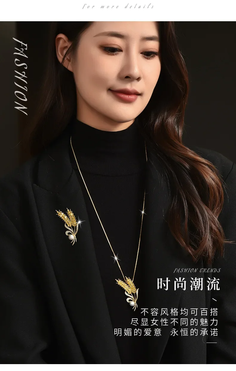 2025 Новая осенне-зимняя цепочка для свитера с золотыми пшеничными ушками, элегантное и благородное длинное ожерелье с длинными ушками, одна пара двух корсажей.