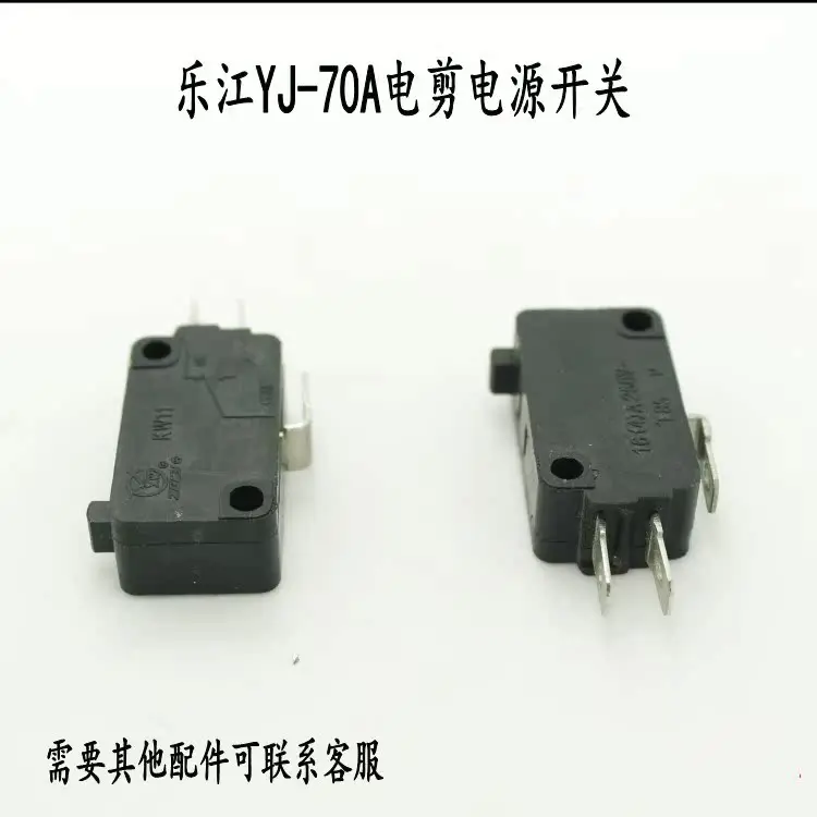 Lejiang YJ-70A Switch Circular Knife Electric Clippers Handle Start Switch Cutting Machine Switch Cloth Cutting Machine Hand Gri