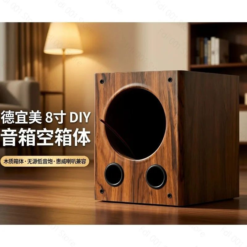 8 Inch Speaker Empty Box Body Huiwei Speaker DIY Speaker Empty Box Shell Passive Subwoofer Empty Box Wooden