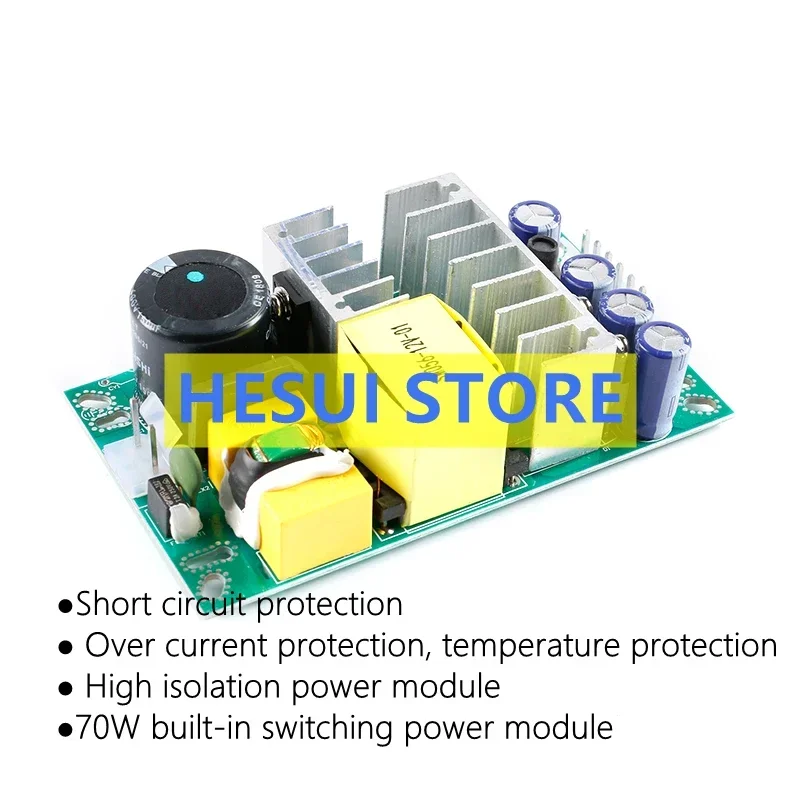 SM-GPT70A 05V 12V 24V 70W Built-in Switching power module AC-DC isolated power module