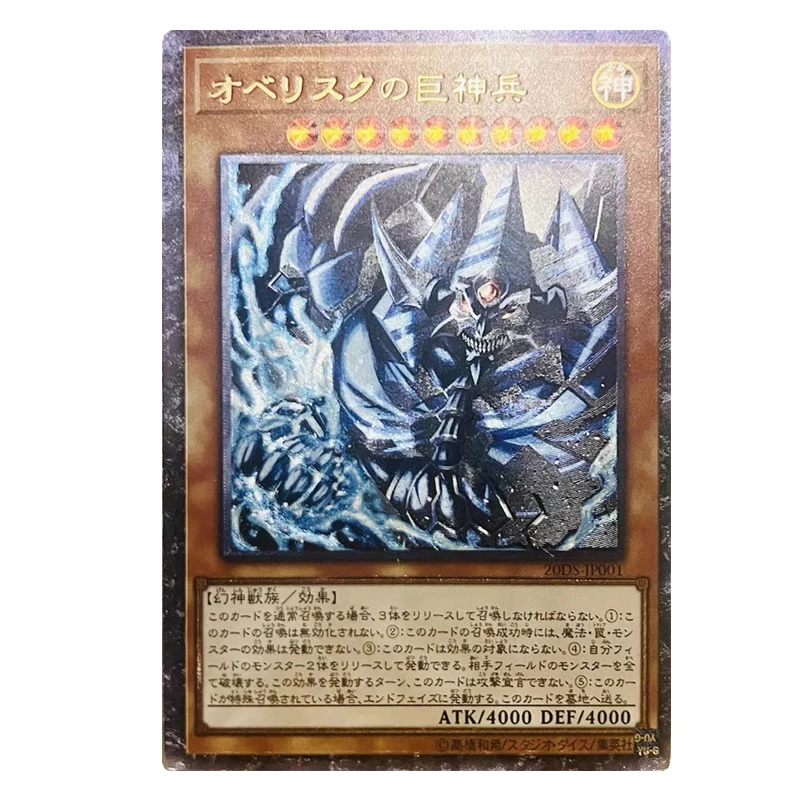 Yu-Gi-Oh obelisco fai da te the Tormentor Slifer the Sky Dragon The Winged Dragon 20SER carte da collezione carta di rame regali di festa