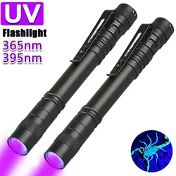 Mini UV Flashligh Ultraviolet Black Light with Pen Clip Portable Pocket Torch Camping Lantern Pet Urine Stain Detector Lantern