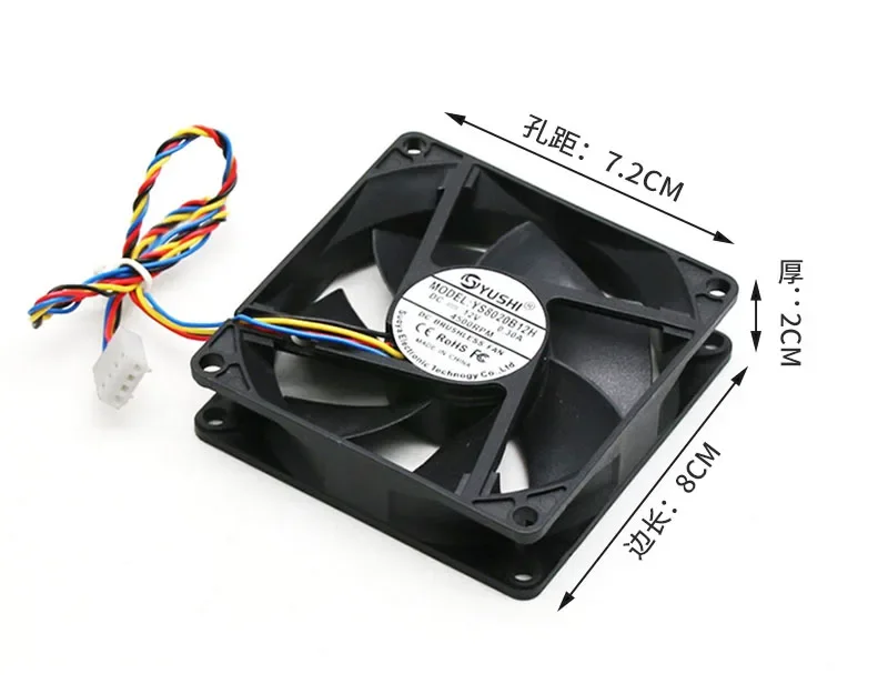 80mm 12V 80x80x20mm high air volume temperature control computer case host power supply CPU cooling fan