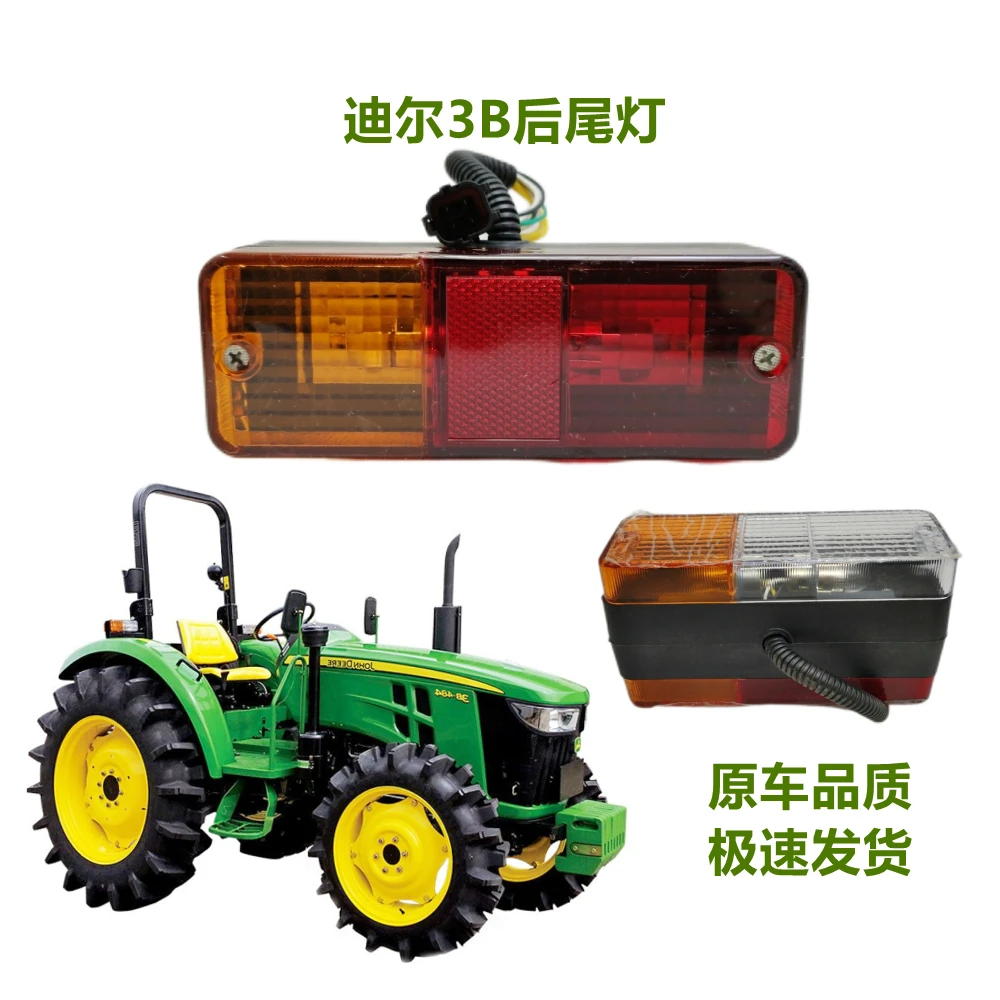 para Acessórios de Trator Deere 3b404 3b484 3b554 Luz Traseira da Cauda Dupla Luz Lateral Eletrônica