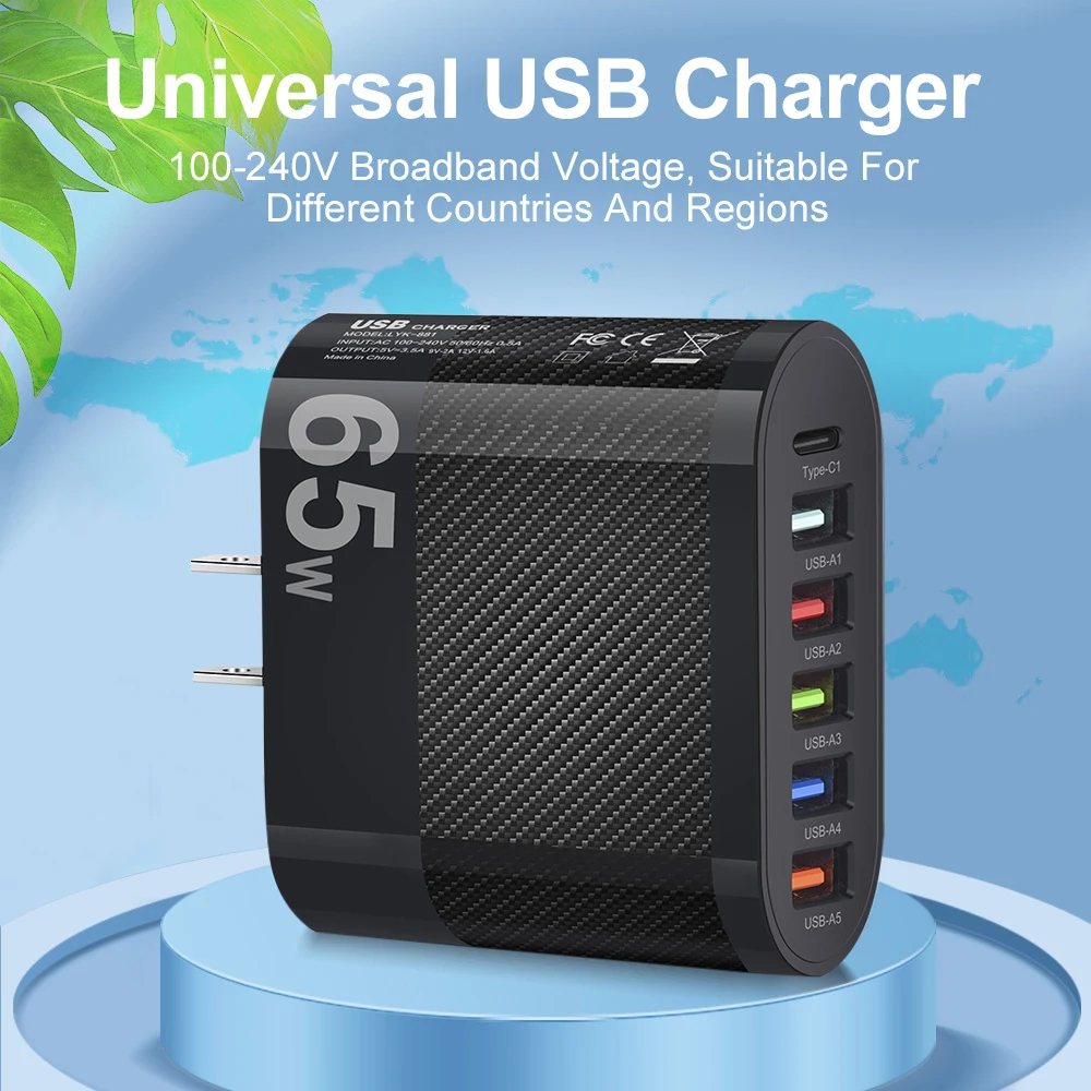 Зарядное устройство USB, 65 Вт, 4 порта