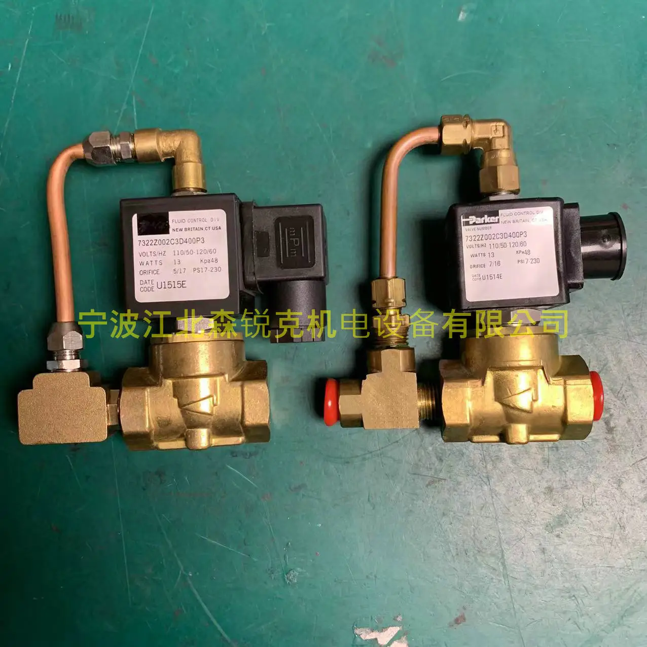 Air release solenoid valve ATE02034 is suitable for Ingersoll Rand drainage and discharge valve 7322Z002C3D200P3