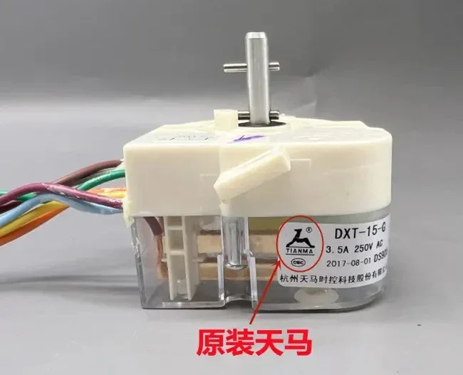 Suitable for  washing machine 7-line 15 minute 45 degree inclined ear timer DXT-15-G washing timer