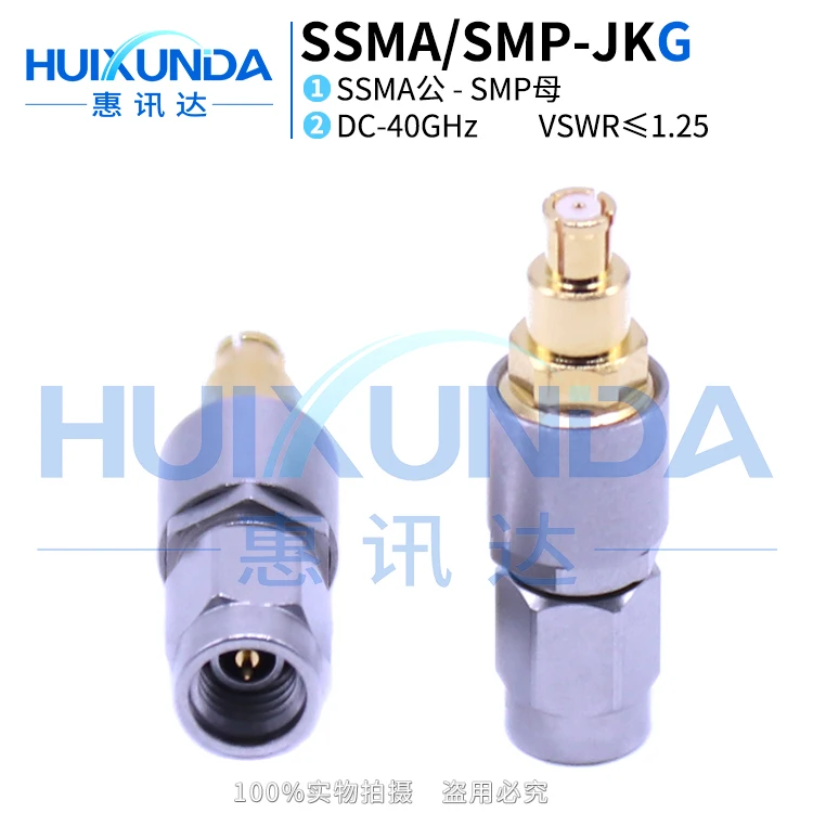 

SSMA/SMP-JKG Precision Stainless Steel 40G High Frequency Test Adapter SSMA Male SMP Connector