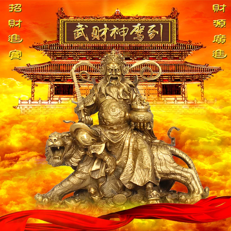 42CM # office home house efficacious Talisman Protection # Money Drawing Martial the god of fortune Zhao Gongming  Brass statue
