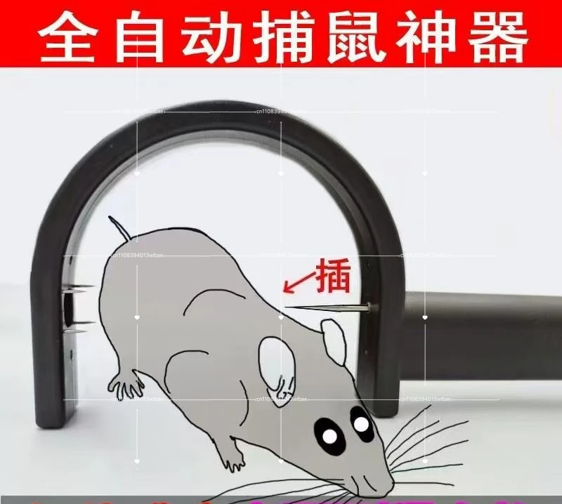 Infrared Automatic Rat Killing and Mouse Catching Artifact Household Rat Killing Ground Clip Catching Mice and Repelling Mice
