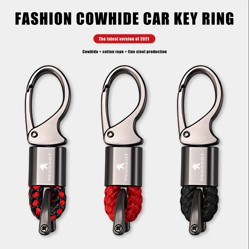 سيارة حبل مضفر سبائك الزنك المفاتيح حدوة الحصان مفتاح مشبك لبيجو 208 3008 308 2008 207 107 508 607 106 406 407 307 206 301 #6