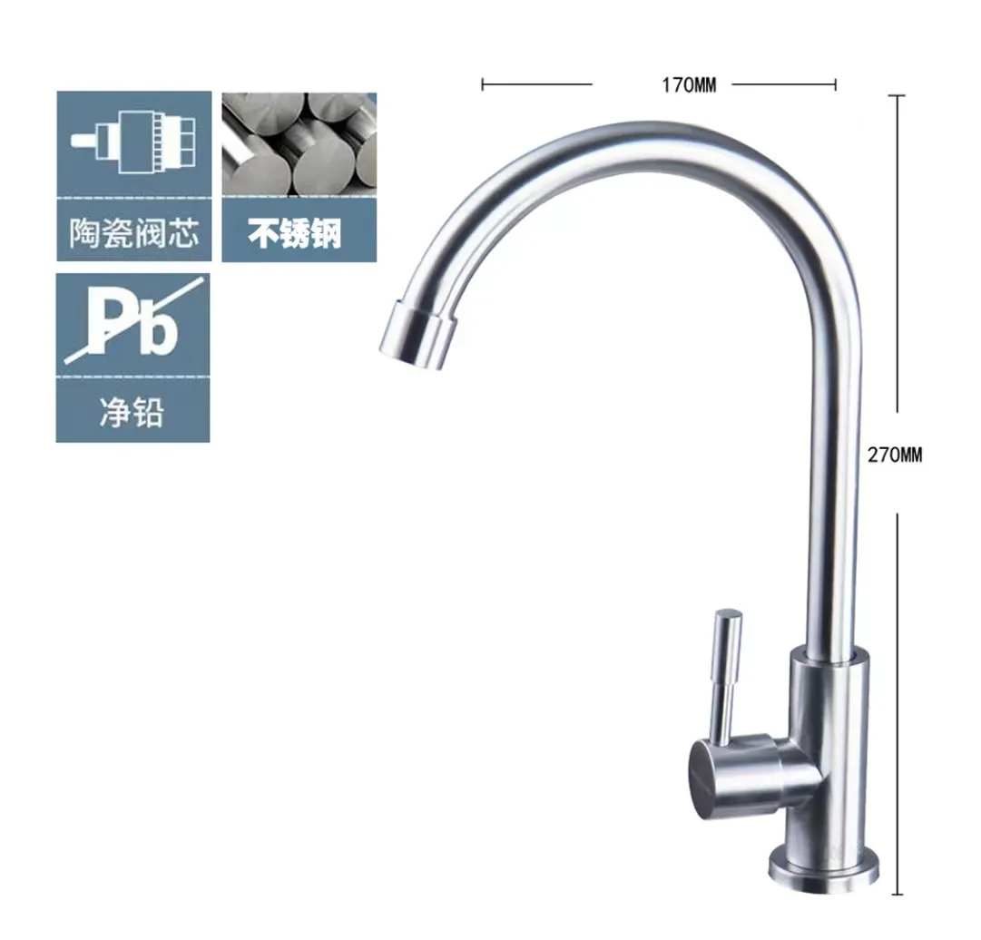 Junyue b-1915 single water faucet for vegetable washing basin