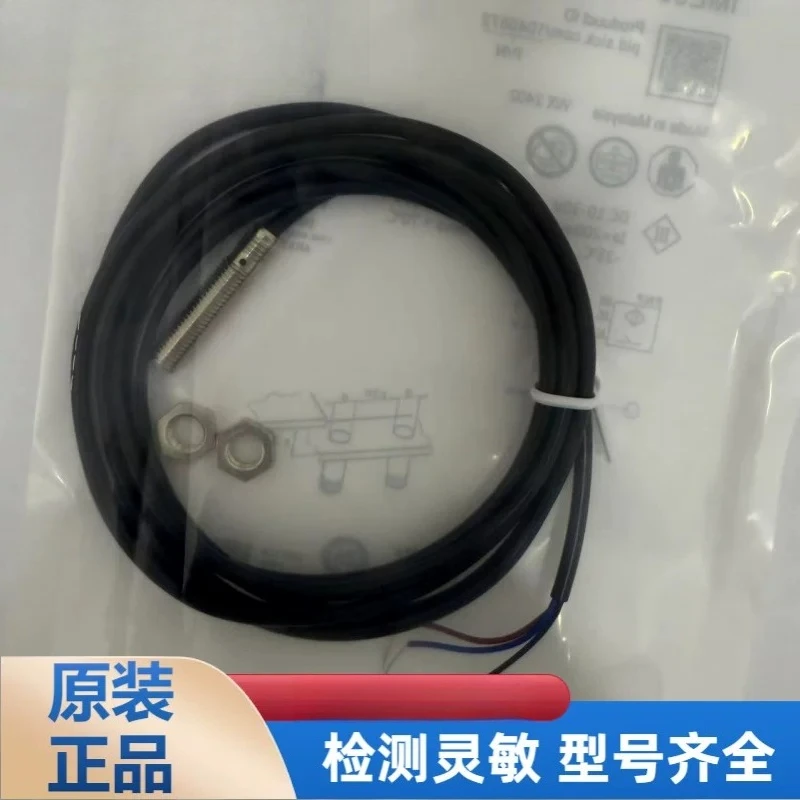 IME08-02BPSZW2S IME08-02BNSZW2S proximity switch sensor in stock