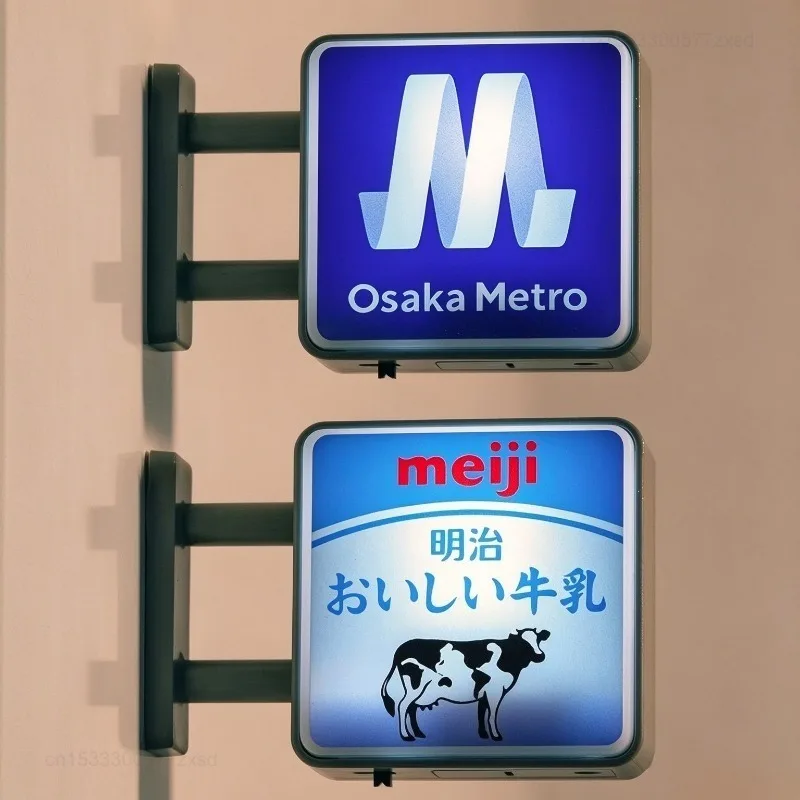 Home Magnetic Light Box Refrigerator Magnet Creative Convenience Store Light Ornament Lawson Family Signboard Advertising Board