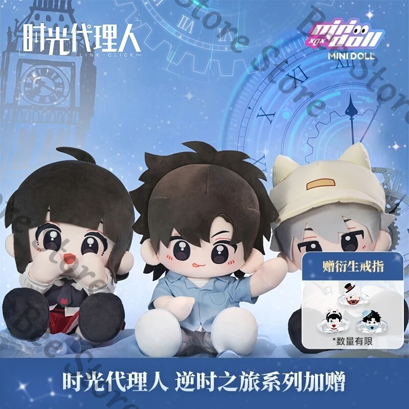 

Link Click The Reverse Journey Series official Genuine 35cm Q version cute huhu Cotton Doll Collector's Edition Birthday gift