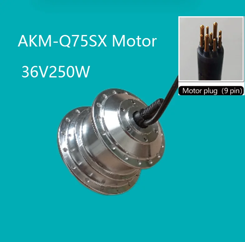 AKM Motor Q75SX 36V 250W Front Driving Hub Motor High Speed Motor 36V 250W Gear Motor Ultralight 1.44kg