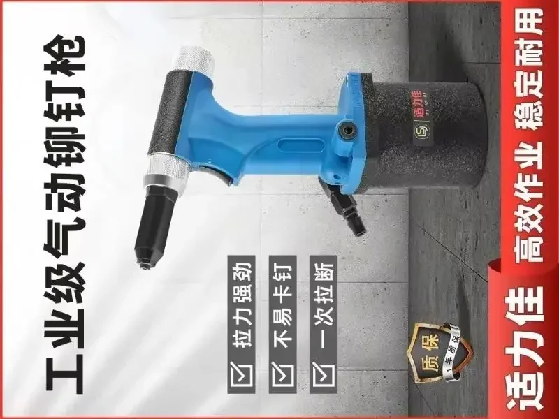 Pneumatic riveting gun  self-priming pneumatic stainless steel core pulling and cap pulling machine, pneumatic riveting tool