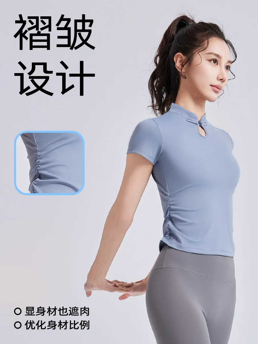 New National Style Yoga Short-sleeved Women's Buckle Chinese Sports Top Summer Yoga Clothes