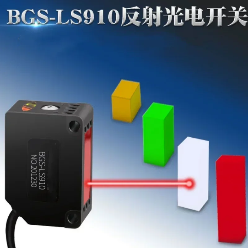 Not Affected By Impurities BGS-LS910 Reflective Optoelectronic Switch 3-meter Long Distance High Sensitivity Detection Sensor