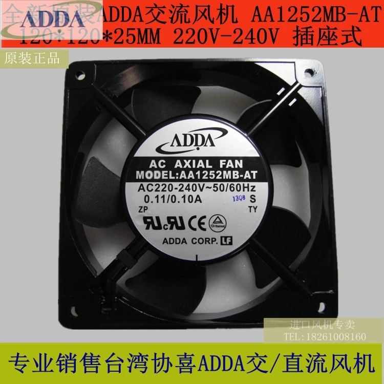 

cooling fan 220V 120mm AA1252MB-AT FOR ADDA 120*120*25mm 12025 12CM AC fan axial fan outlet