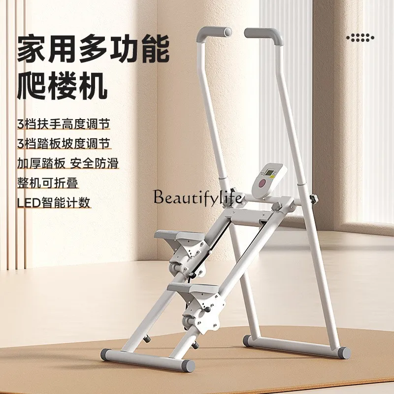 

Multifunctional Stair Climber Home Indoor Folding Rock Climbing Mountaineering Exercise Fitness