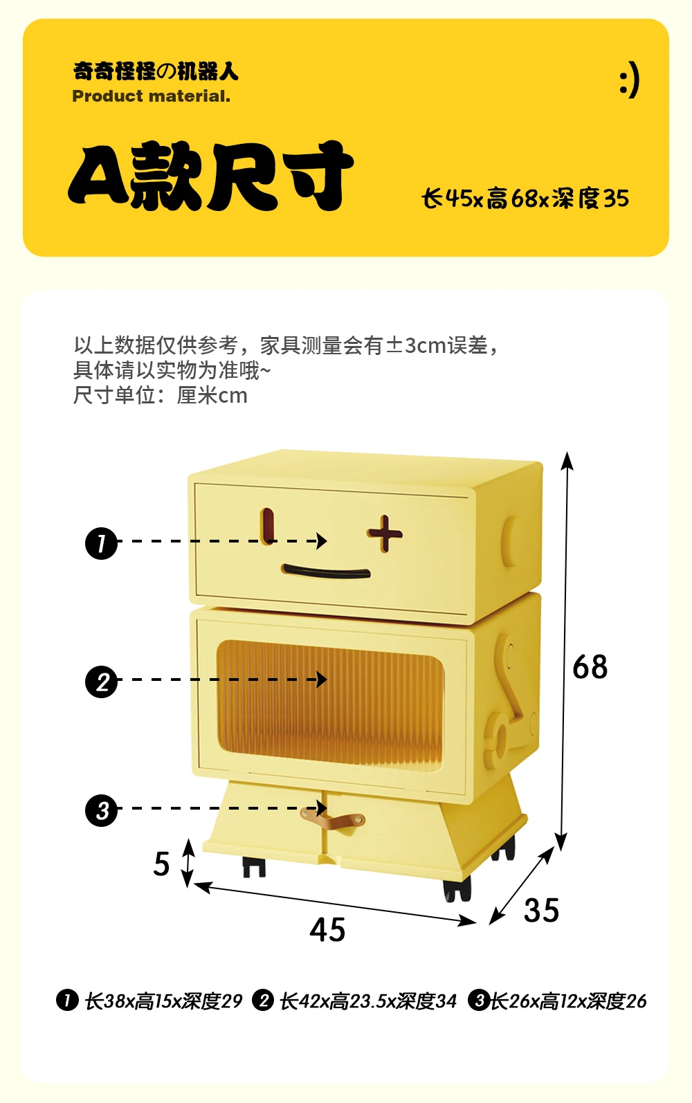 جانب روبوت لطيف وردي، عدد قليل من خزانة جانبية للأريكة، طاولة بجانب السرير، صندوق مناديل إبداعي #6