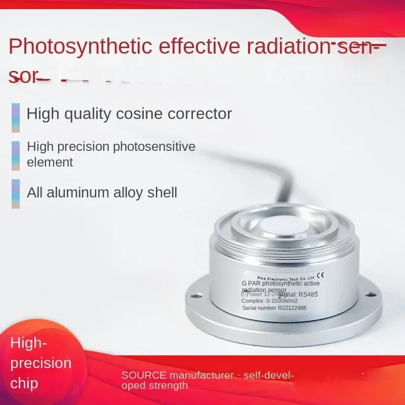 Photosynthetically effective radiation sensor illumination light quantum radiation transmitter