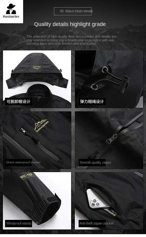 Camping Windbreaker Men Women Autumn Outdoor Casual Loose Breathable Waterproof Jacket Hiking Hunting Wear-resistant Hooded Coat