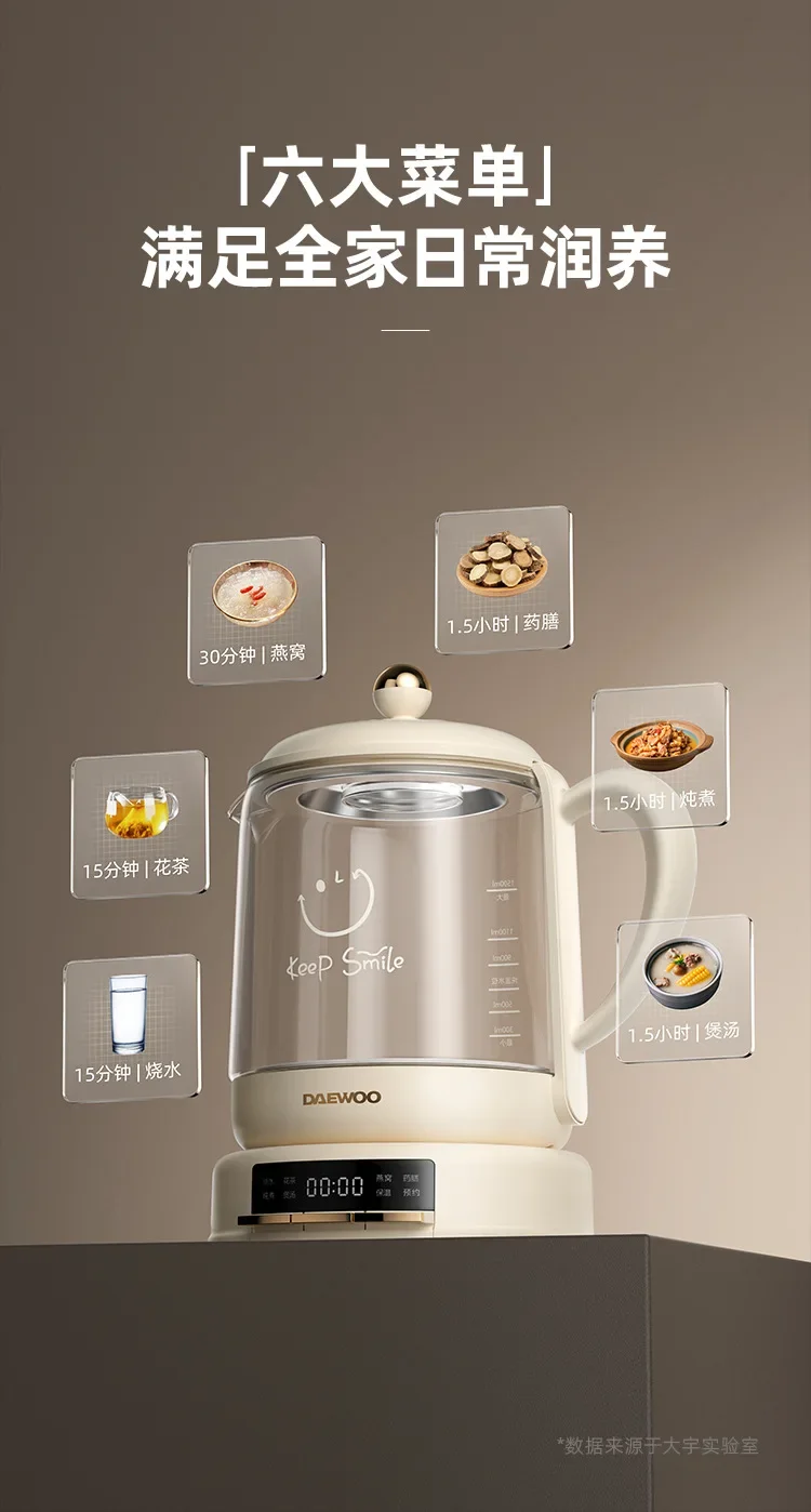 Многофункциональное согревание, интегрированное 2024, новый мягкий звук для небольшого офиса