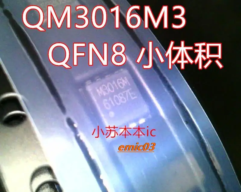 

5 шт. M3016M QM3016M6 QFN M3016M3 QM3016M