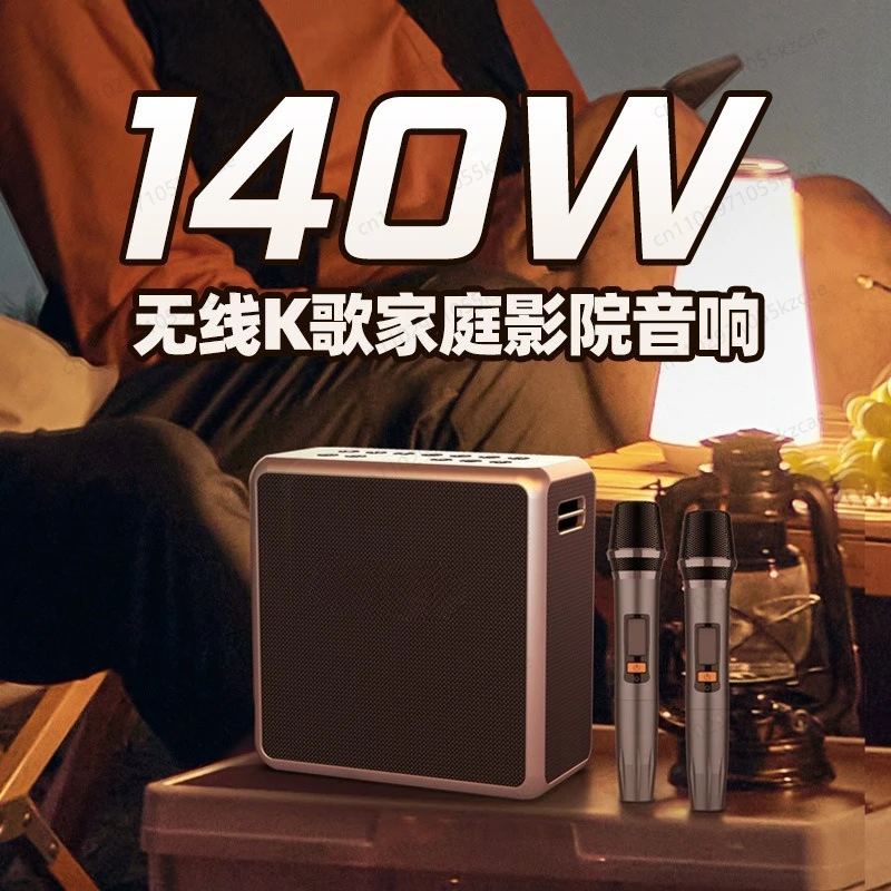 

Караоке-динамик Square Dance с микрофоном и сабвуфером