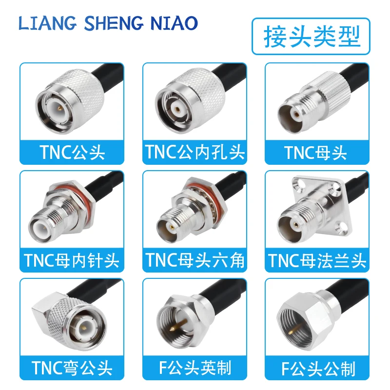 RG142 Silver Plated Double Shielded RF Connection Cable, TNC to F Male Female Head Conversion Cable, TNC to F Extension Cable