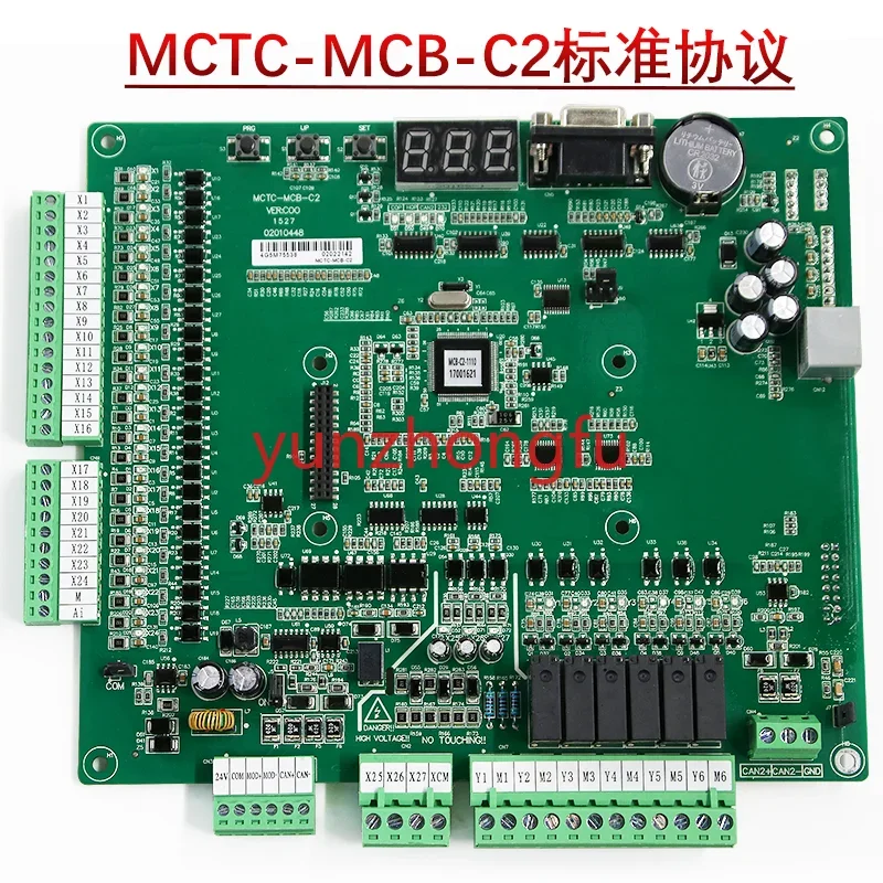 

Elevator motherboard MCTC-MCB-C2/c3/B/G inverter motherboard NICE3000