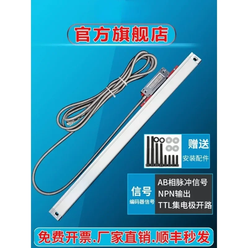 KA-300PLC Special 24V Grating Ruler Displacement Sensor Industrial Control Electronic Ruler