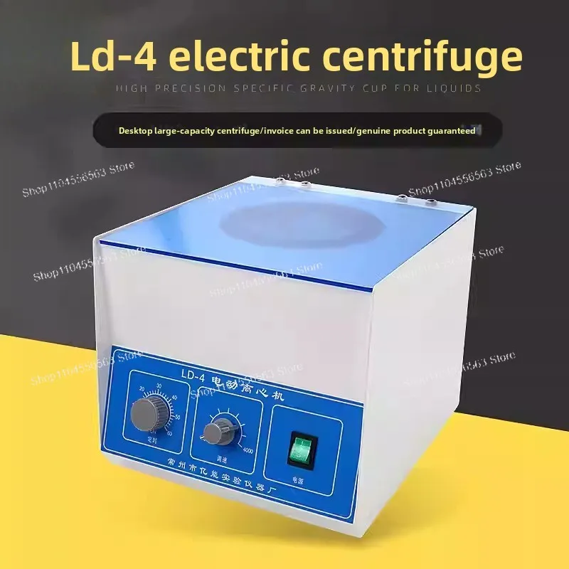 4 Laboratory Centrifuge 100mL Tubes 110V 220V 4000rpm Blood prp Centrifuge Centrifugal Machine Lab Electric Centrifuge 2770xg