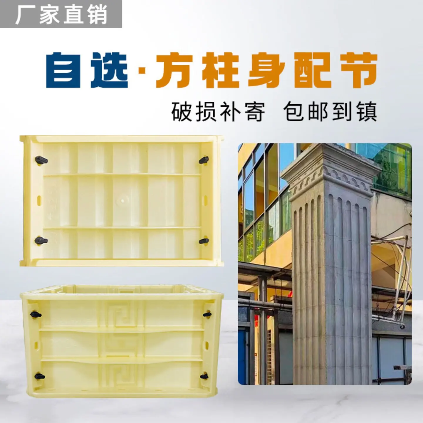 Thickened Roman Column Mold Square Column Accessories Villa Gate Square Cement Column Decorative Building Mold