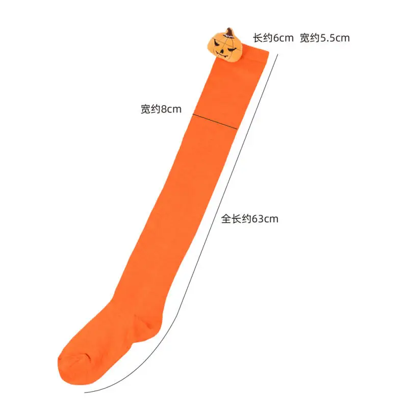 할로윈 파티 무대 공연용 면 호박 괴물 양말 코스프레 줄무늬 무릎 양말 가구 바닥 양말 하이 튜브 레트로 양말