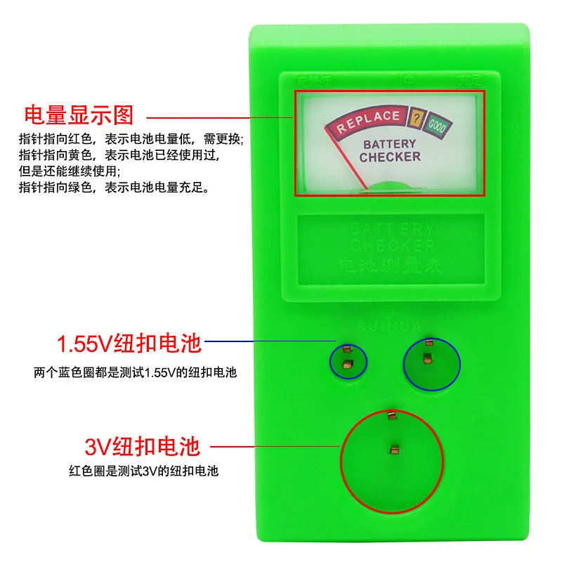 Button battery power test, watch battery detection instrument, battery measurement meter, power measurement instrument