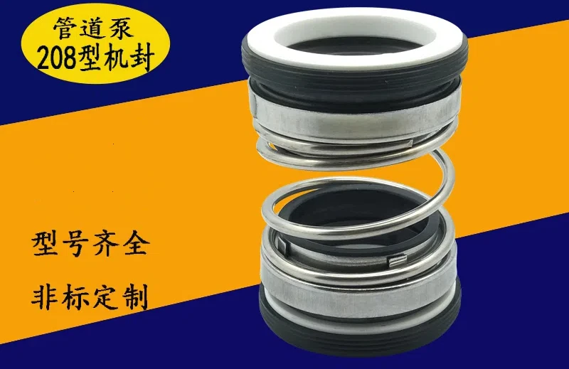 Mechanical Seals for Submersible Pumps: 2022-12/14/16/17/18/20/22/25/28 Double Sided Water Seals for Submersible Sewage Pumps