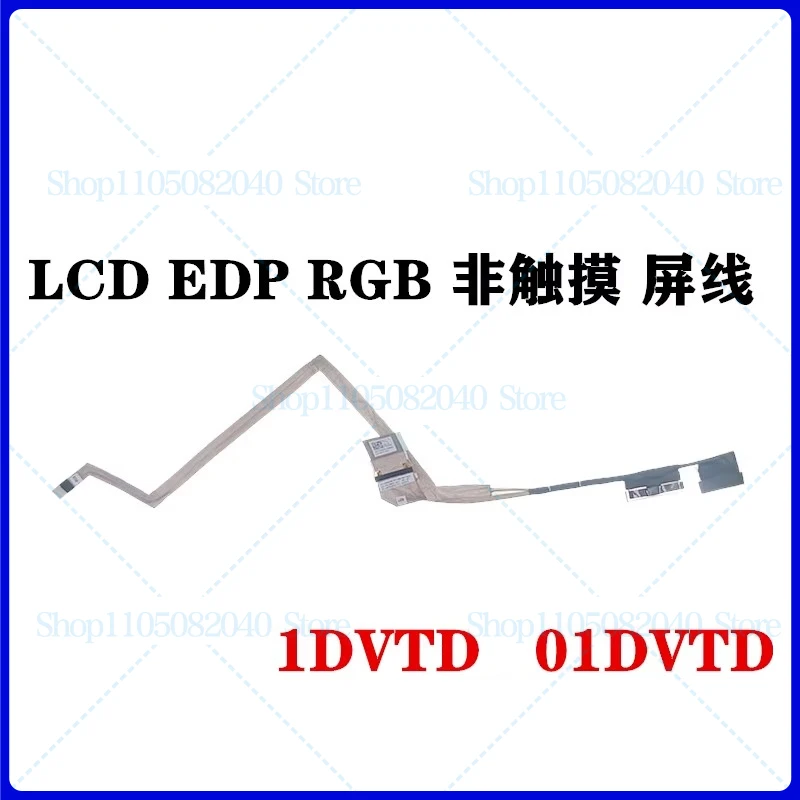 

NEW 01DVTD 1DVTD New Lcd EDP Cable Non Touch For Latitude 5520 5521 Precision 3520 3521 450.0M602.0002
