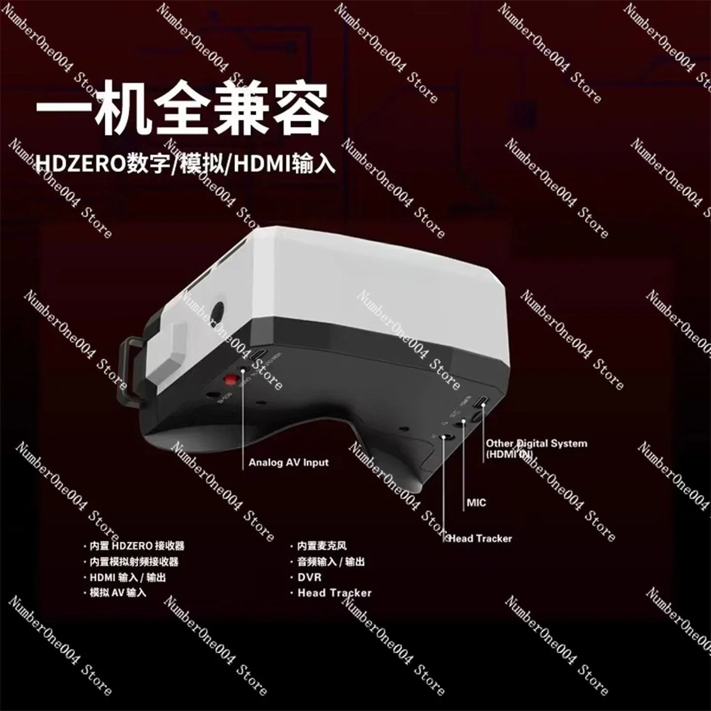 Suitable for HDZERO BOXPRO Digital/analog Eye Mask Glasses FPV Cross-border Unmanned Head Mounted Low Latency DVR