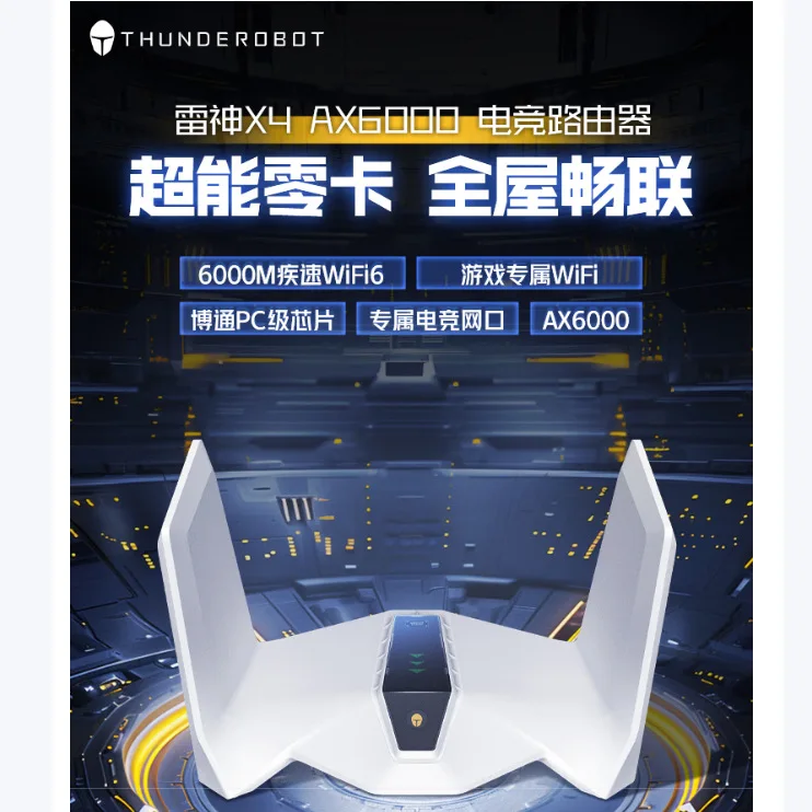 Gaming-Router X4 Wireless Gigabit WiFi6 durch die Wand Ax60005G Spielbeschleunigung 6000M2.5G