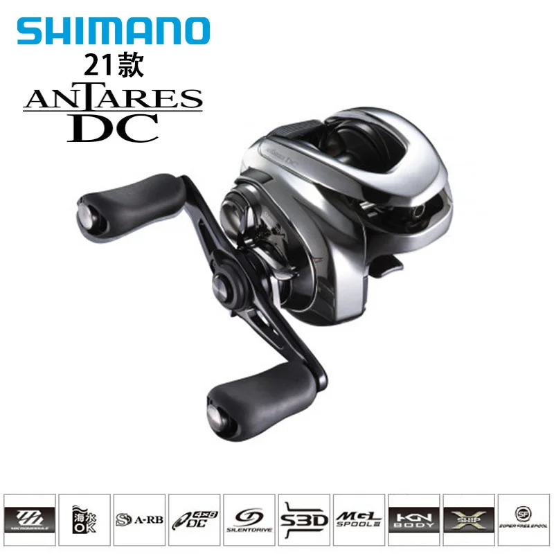 

SHIMANO 21new ANTARES DC long-distance casting wheel in tares, drip electronic brake Sao Yin Road Asian fishing fishing reel