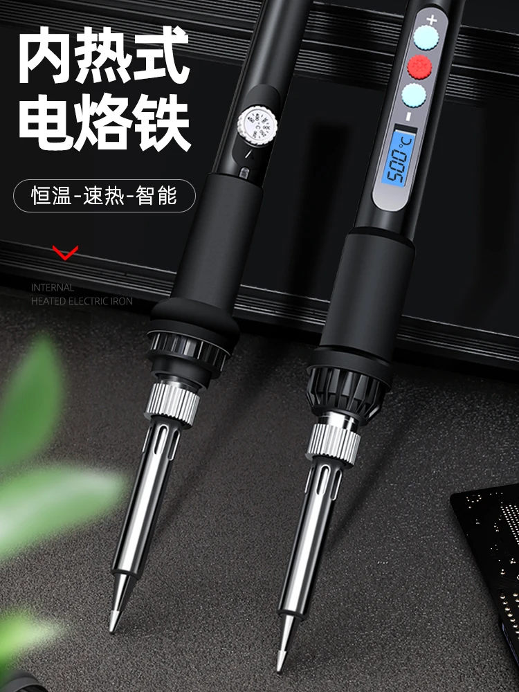 Electric household iron soldering gun repair welding temperature and cooled electric lo soldering iron complex welding suit