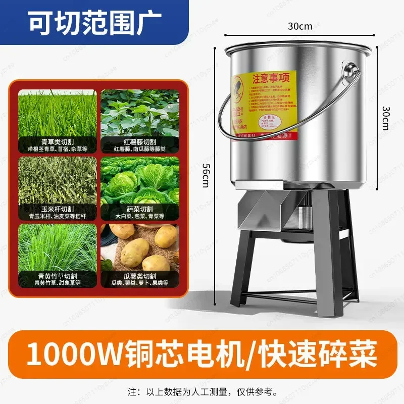 mm-新型ステンレス製野菜粉砕機-鶏・アヒル・ガチョウ用粉砕機-繁殖用小型家庭用バケツ型