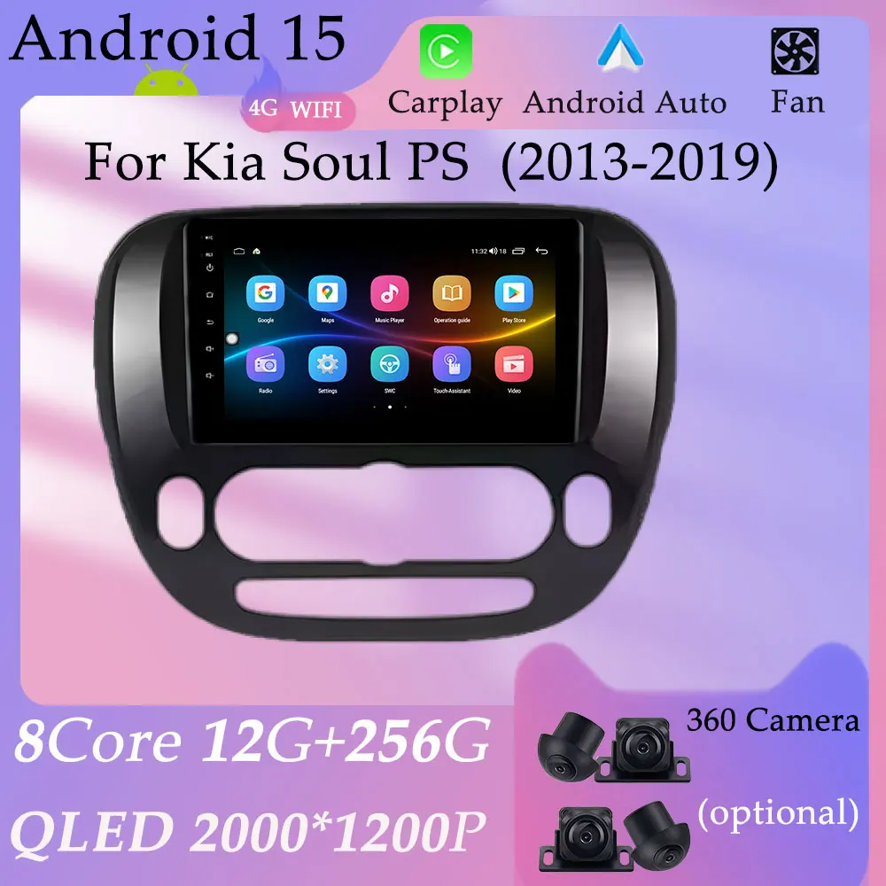 

Car Radio Video Audio Multimedia Player for Kia Soul PS 2013 - 2019 HD Screen Wireless Carplay Split Screen GPS Navi DSP Stereo
