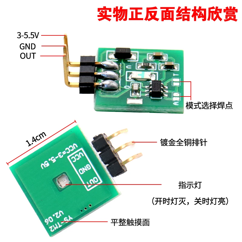 Arduino TTP223 Toque Sensor Módulo Botão, Auto-Locking Jog Mode, TM2